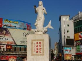 “美人鱼”最后的家园